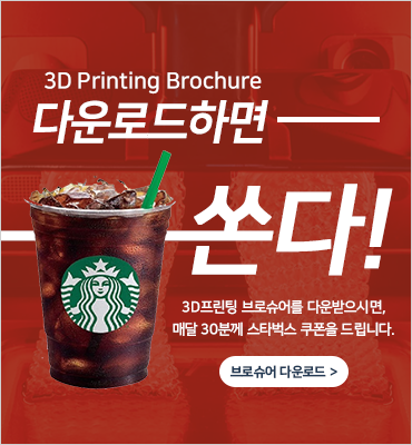 브로슈어 다운로드