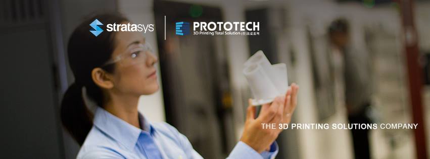 금속 3D 프린팅 솔루션 | 프로토텍