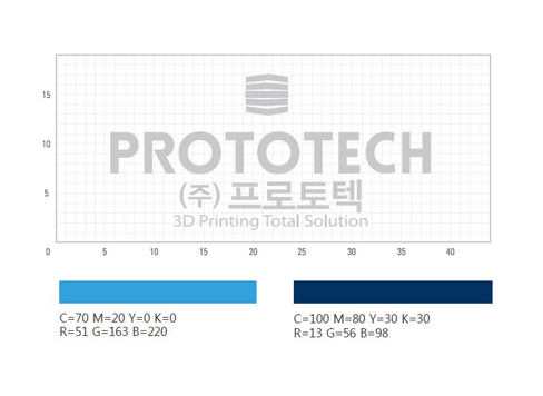 PROTOTECH (주)프로토텍 3D C=70 , M=20 , Y=0 , R=51 , G=163 , B=220 <br> C=100 , M=80 , Y=30 , K=30 , R=13 , G=56 , B=98