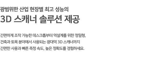 우수한 성능의 경제적인 금속 3D 프린터- 복잡한 금속 부품도 사내에서 출력하는 유일한 방법, 금속 3D프린터를 경험하세요!